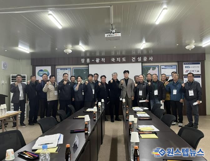양주시 광적면 이장단, 현장회의 개최·지역 주요사업 현장 방문
