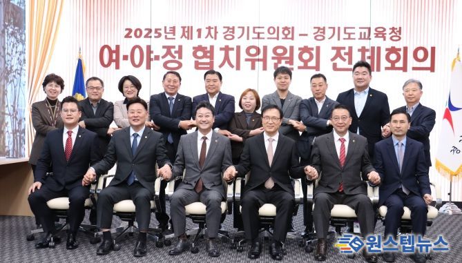 경기도의회 더불어민주당 경기도교육청과 5개 분야 협치예산 편성 합의