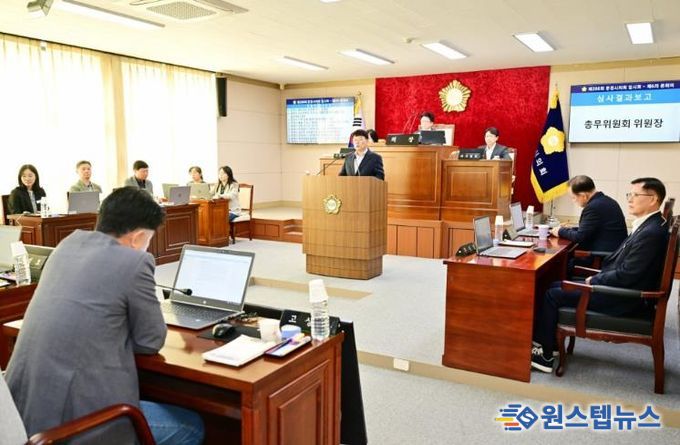 문경시의회, 제288회 임시회 폐회