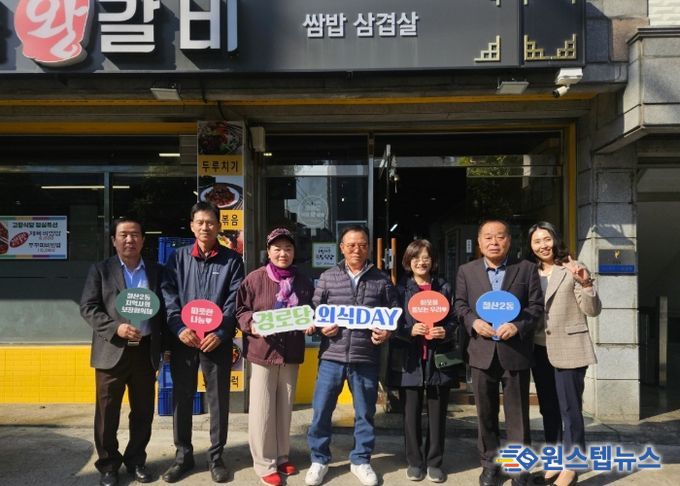 광명시 철산2동 지역사회보장협의체는 지난 4일 관내 연서·평화·영풍경로당 어르신 90여 명을 대상으로 영양가 있는 식사를 제공하는 ‘경로당 외식데이’를 진행했다.