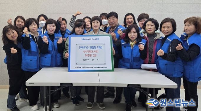 광명시 철산4동 행정복지센터는 5일 철산4동 지역사회보장협의체 주관으로 관내 취약가구 1가구에 20만 원 상당의 도시락을 전달했다.