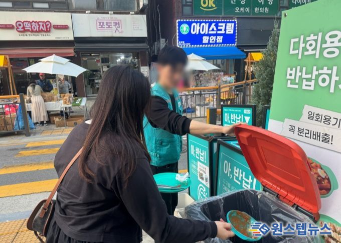 남양주시, 다회용기 인프라 구축으로 ‘1회용품 없는 클린축제’ 실현