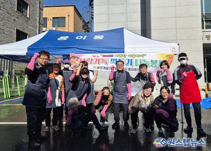 바르게살기운동 평택시 용이동위원회, 사랑 가득 깍두기 나눔 봉사 펼쳐