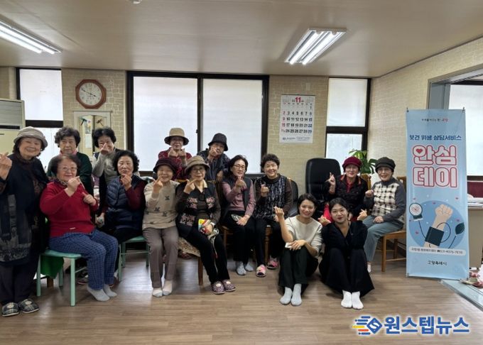 고양시 주엽1동, 찾아가는‘안심데이’로 어르신 건강 지킨다