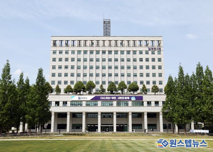 부천시청