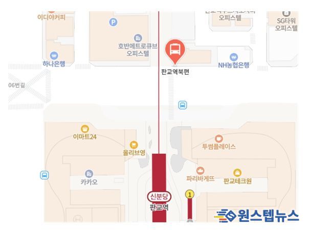 판교역북편 정류장