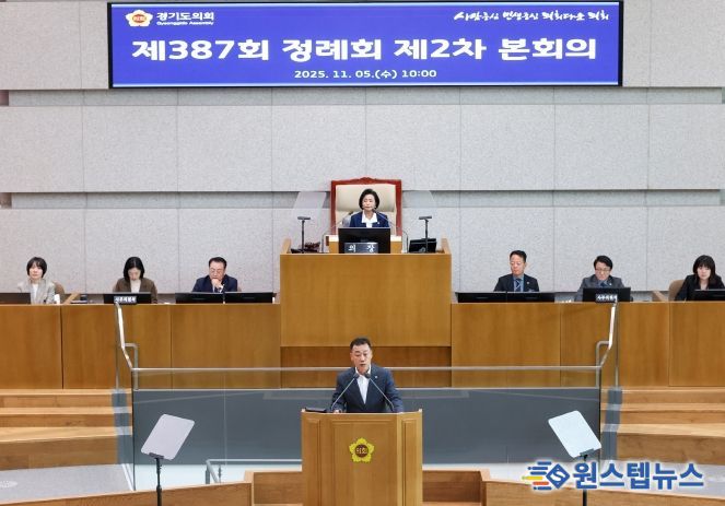 경기도의회 경제노동위원회 이용호 부위원장(국민의힘, 비례)