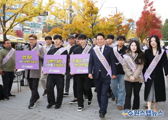 안양시, 기업과 청소년이 함께하는 ‘5대 폭력 예방 캠페인’ 개최