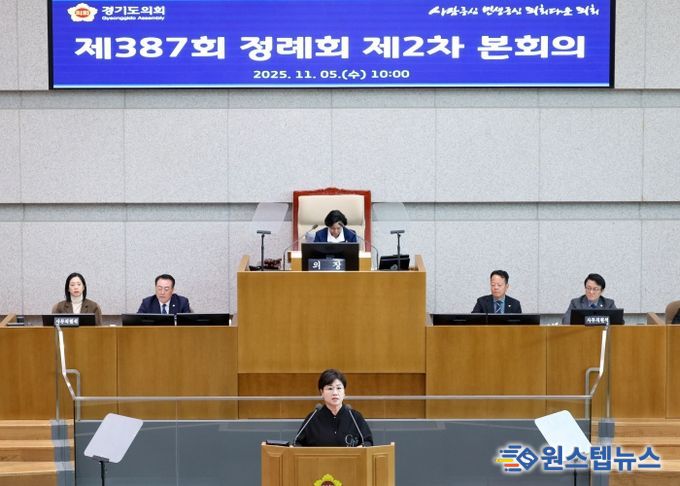 경기도의회 교육행정위원회 황진희 의원(더불어민주당, 부천4)