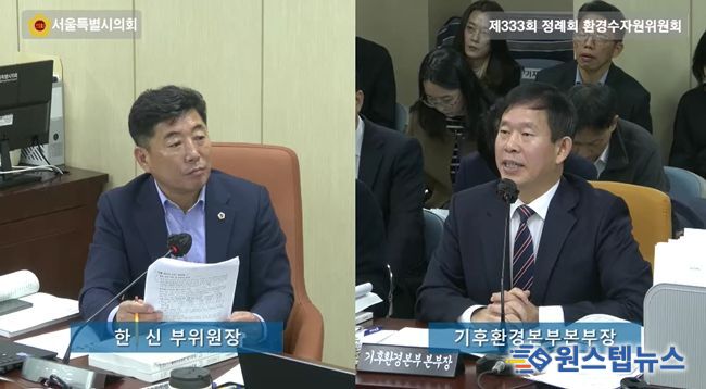 한신 시의원, “건물 온실가스 등급제·총량제 실효성 확보 위해 법제화 및 지원 확대 필요”