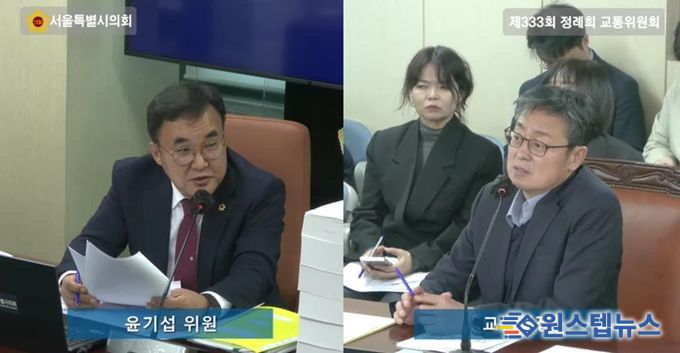 윤기섭 의원(국민의힘·노원5)이 지난 4일 교통위원회 회의실에서 실시된 행정사무감사에서 여장권 교통실장에게 질의를 하고 있다.