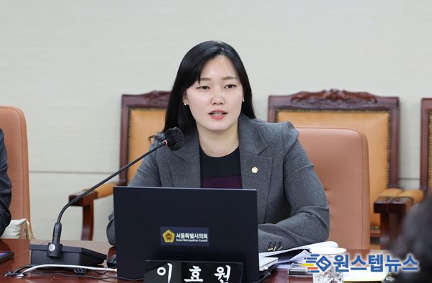 이효원 의원, 서울시의회 교육위원회 부위원장 선임