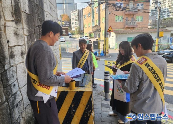 남양주시 오남읍, 아동 안전 위한 통학로 실태점검 실시