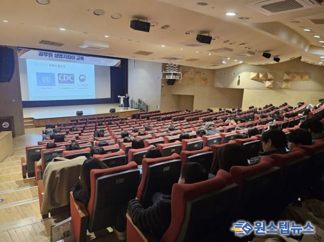 시흥시, 공공기관 종사자 700여 명 대상 '자살 예방 생명지킴이 교육' 실시