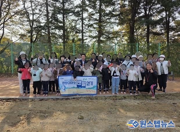 파주보건소, ‘2025 한의약 건강증진 맨발걷기 프로그램’ 성황리 종료