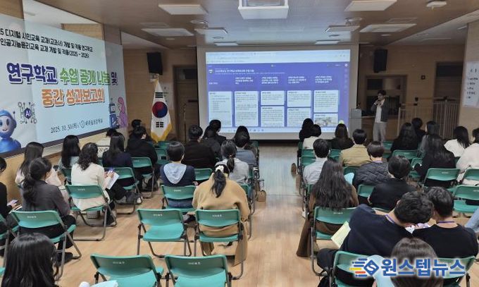 수업공개 및 성과보고회 현장 사진