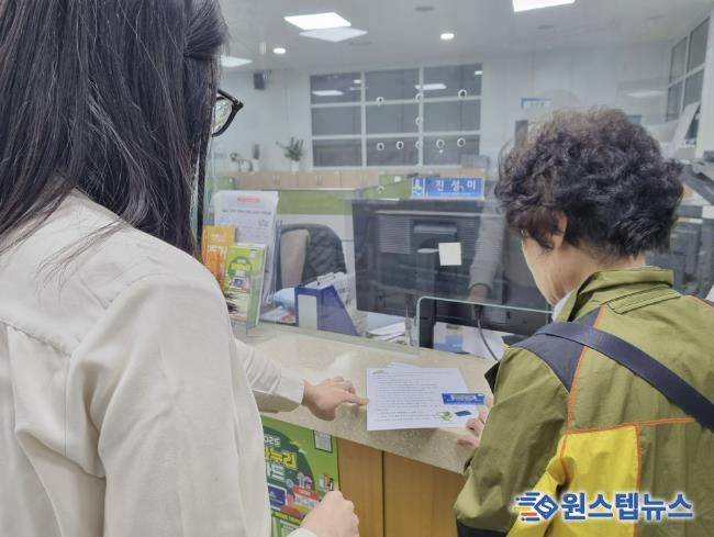 수원시 장안구 연무동, 문화누리카드 이용 독려 집중 홍보