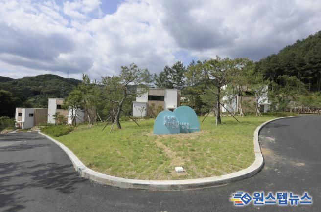 '숲속에서 일하고, 쉼을 누리다' 동두천 자연휴양림, 워케이션 명소로 주목