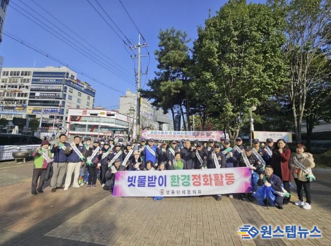 동두천시 보훈단체협의회, 빗물받이 환경정화 활동 실시