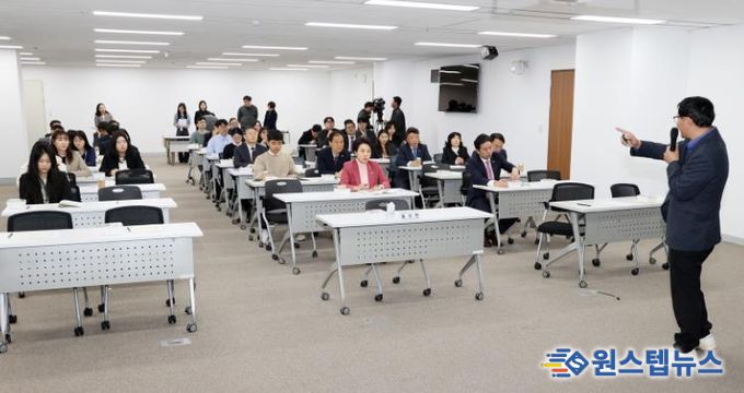 충남도의회, 2025년도 마지막 의정 아카데미 개최