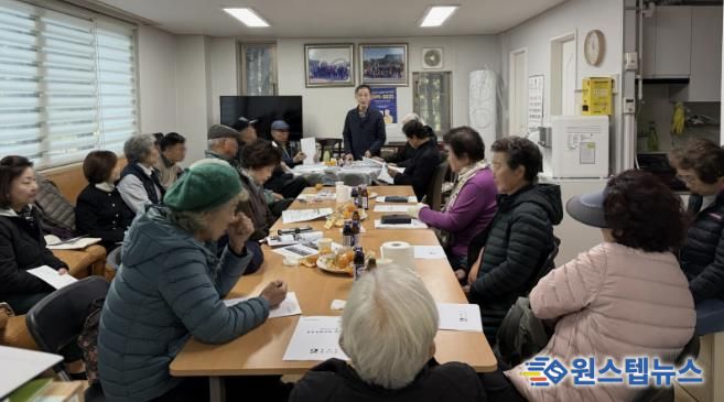 수원시 팔달구 화서2동, 경로당협의회 11월 월례회의 개최