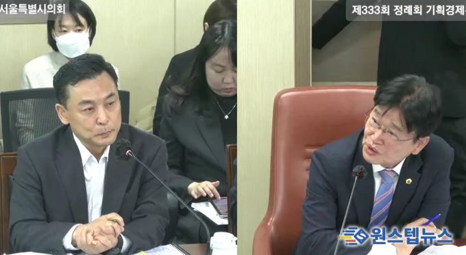 제333회 정례회 기획경제위원회