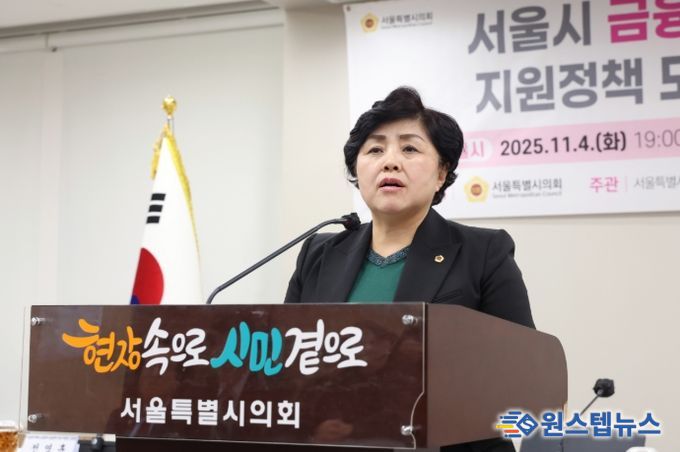 김영옥위원장이 『금융취약청년 1인가구 지원정책 모색을 위한 토론회』에서 축사를 하고 있다.