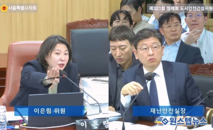 이은림 의원(국민의힘, 도봉4, 왼쪽)이 재난안전실장과 함께 PPT 자료(터널 안전경광등)를 확인하며 질의를 하고 있다.