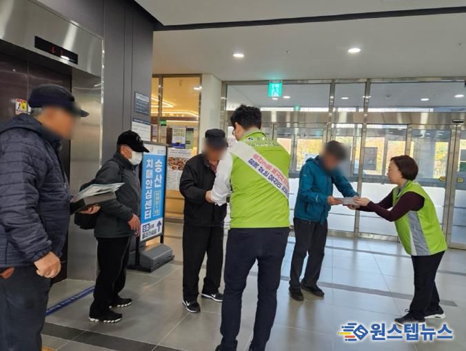 의정부시 송산3동, 복지 사각지대 위기가구 발굴 캠페인 실시