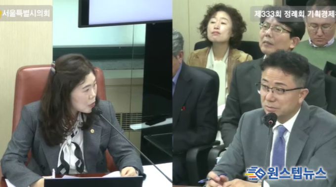 구미경 의원(왼쪽)이 경제실을 대상으로 행정사무감사에서 질의하고 있다.