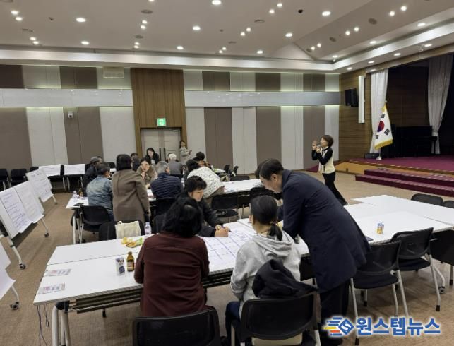 의왕시, ‘스마트도시 리빙랩 제4차 워크숍’개최