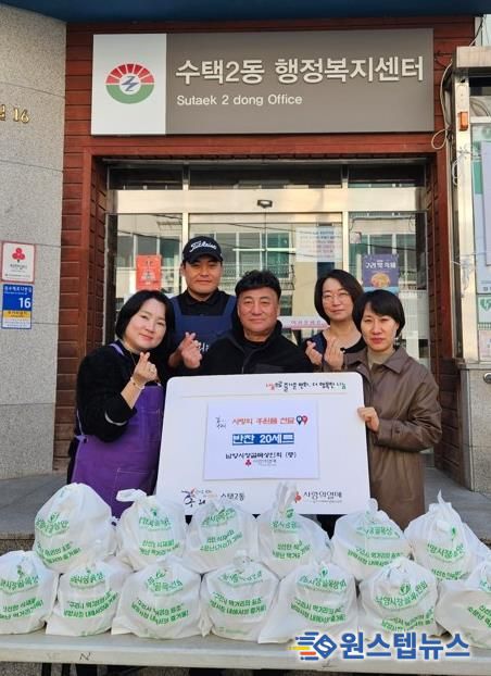 남양 시장 골목상인회, 구리 수택2동과 함께 ‘사랑의 반찬 나눔’ 펼쳐