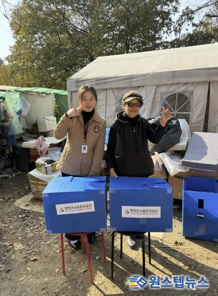 연천군시설관리공단, 한탄강관광지 버려지는 신문지 유기동물 보호소에 기부
