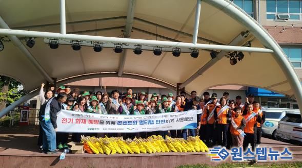 오산시, 11월‘안전점검의 날 캠페인’실시