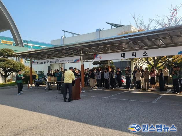 오산시 환경사업소, 청학119안전센터와 합동 소방훈련 실시