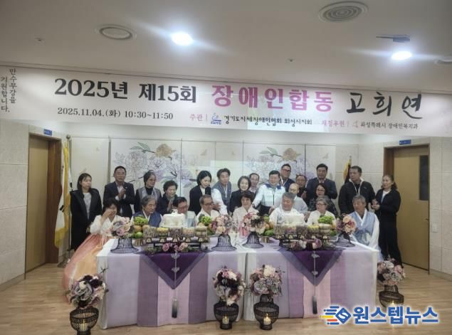 합동 고희연 현장 단체 사진