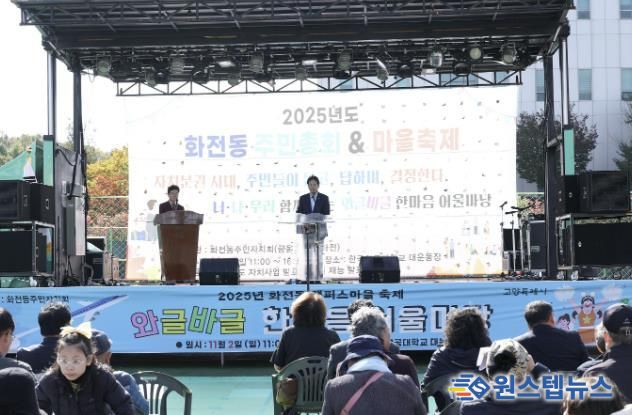 이동환 고양특례시장