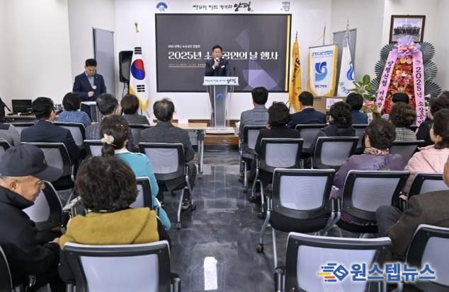 양평군, 소상공인의 날 기념식 성황리 개최