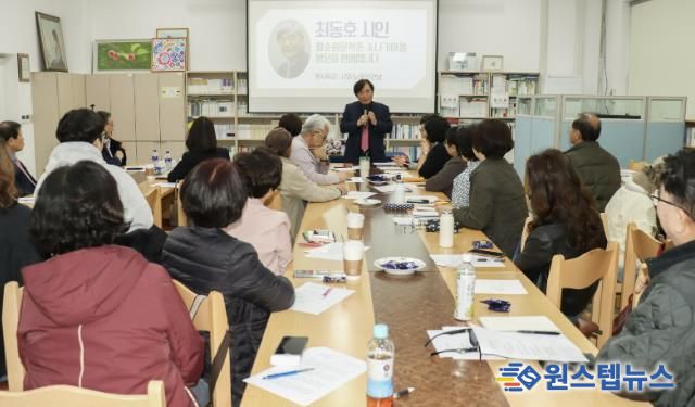 최동호 시인과 강연에 참석한 청중의 모습