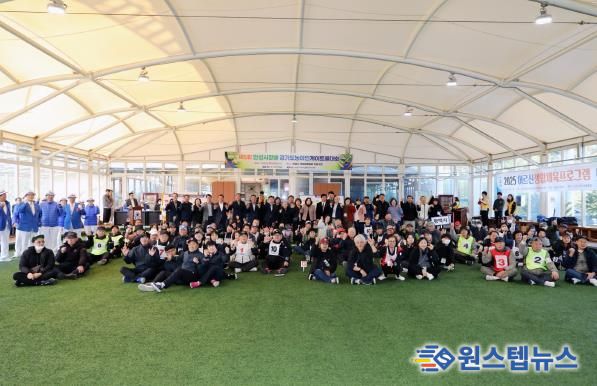 제5회 안성시장배 경기도농아인게이트볼대회 성료