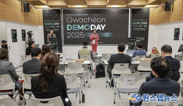 신계용 과천시장 인사말