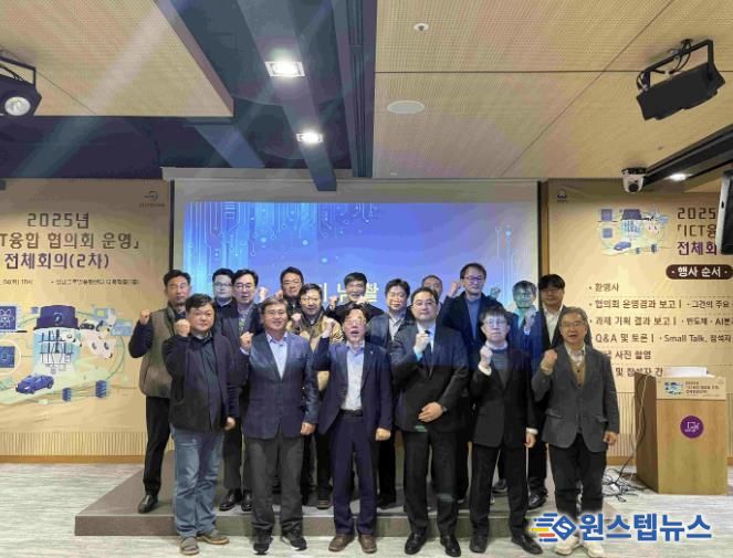 (앞줄 좌측부터) 자스텍엠 백용범 대표, 트리톤넷 강성용 대표,성남산업진흥원 이덕희 본부장,인빅 지효철 대표, 성남산업진흥원 박현식 부장, 가천대 반도체특성화 대학지원사업단 정현 실장