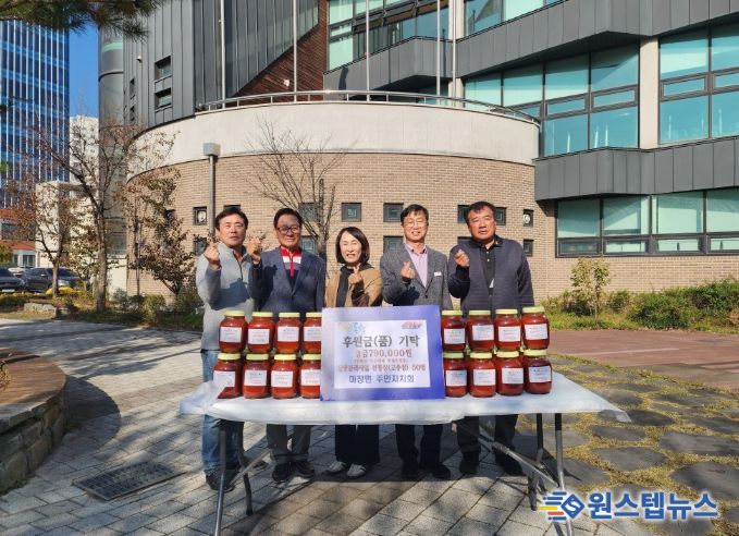 마장면 주민자치회의 따뜻한 손길, 전통장·천연세제 판매 수익금으로 나눔 실천