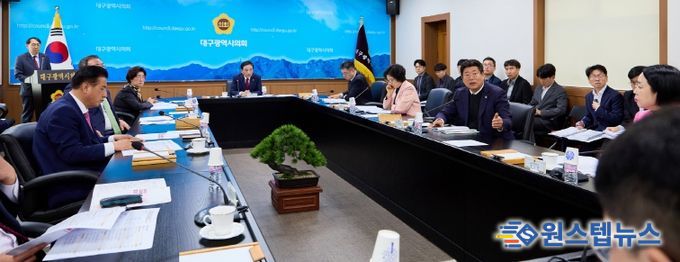 확대의장단 회의