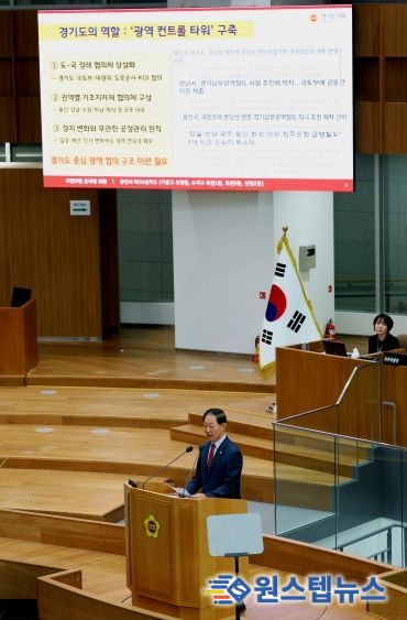 경기도의회 윤재영 의원(국민의힘, 용인10)