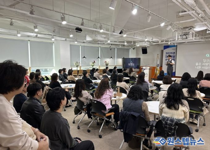 이상화 강사의‘끌리는 사람은 말투가 다르다’강의