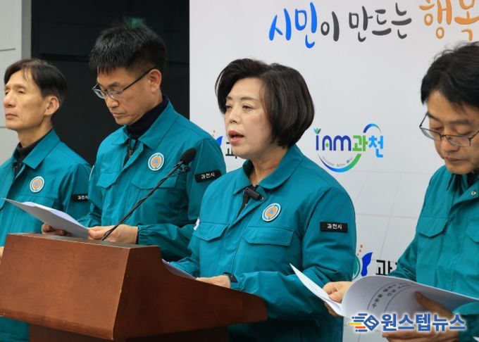 과천시, 수돗물 깔다구 유충 관련 비상대응 체계 가동 (신계용 과천시장이 긴급 브리핑을 하고 있다)