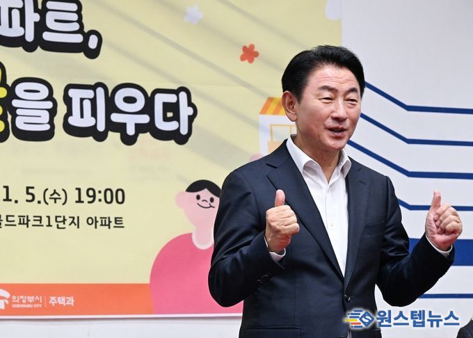 김동근 시장이 11월 5일 롯데캐슬골드파크1단지 아파트에서 ‘2025년 찾아가는 U아파트 상담실_아파트, 사람꽃을 피우다’ 간담회를 진행하고 있다.