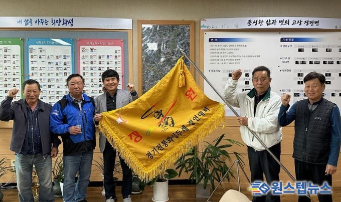 황라두레팀이 6일 장안면에 2025 한마음체육대회 농악 부분 장원상 기념패 및 깃발을 전달했다