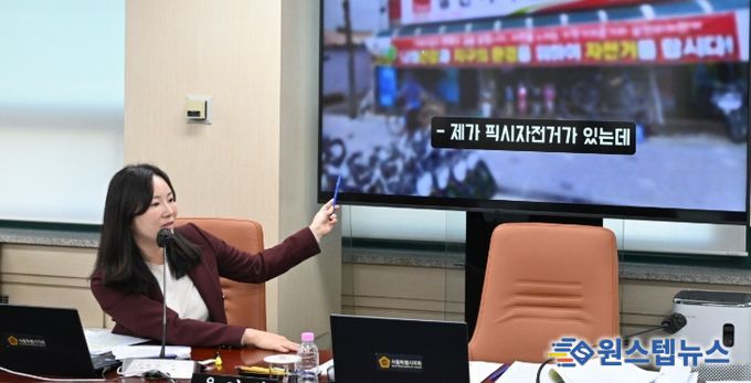 국민의힘 윤영희 서울시의원